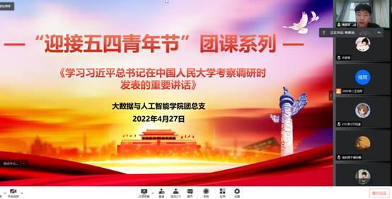 说明: capture_20220427190353930