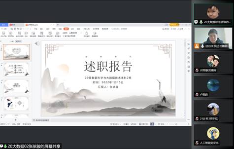 说明: C:\Users\HP\Documents\Tencent Files\1392786510\FileRecv\MobileFile\AV4(XE{2HO[{F{BL2L$T7IR.png