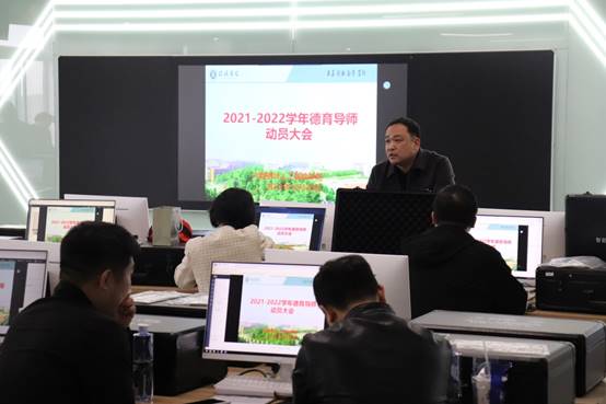 说明: C:\Users\admin\Desktop\导数动员大会\导数动员大会\IMG_2083.JPG