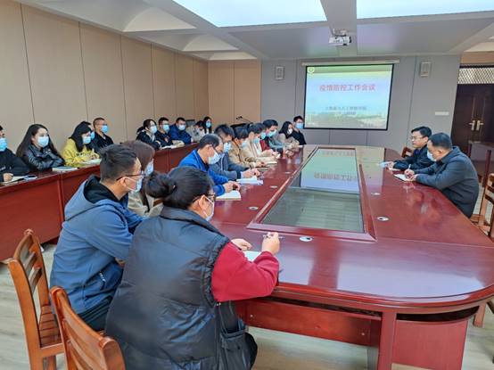 说明: C:\Users\Administrator\Desktop\疫情防控工作会议\IMG_20211102_111524.jpg